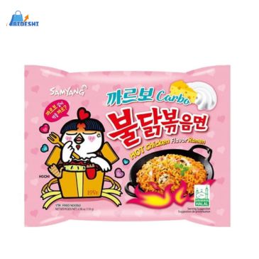 Buldak Chicken Flavor Ramen | Buldak Hnergeschmack Ramen